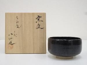 JAPANESE TEA CEREMONY / CHAWAN(TEA BOWL) / TAKATORI WARE / ARTISAN WORK